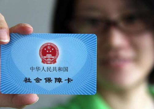 苏州市区养老保险缴费申报启动 缴费标准有所