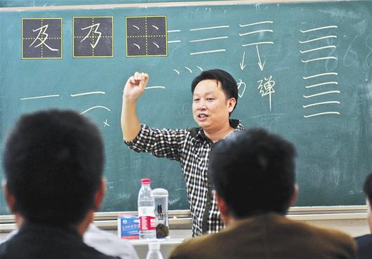 湖北省教育部书画等级考试师资培训在咸宁展开