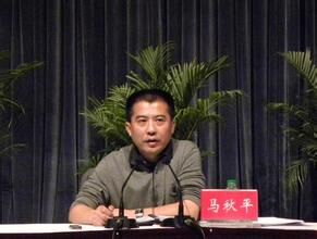 荆州市副市长马秋平涉嫌严重违纪接受组织调查