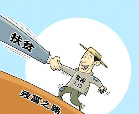 长阳大数据锁定扶贫对象 绘制扶贫攻坚作战图