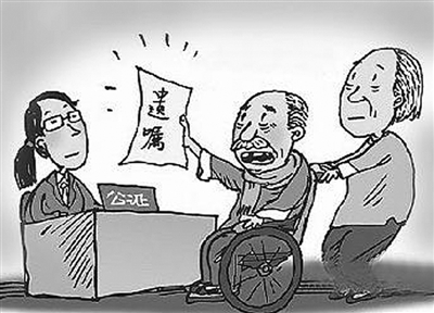 武汉将免费为70岁以上老人办遗嘱公证