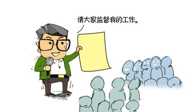 全国优秀县委书记拟表彰人选公示名单 山东5人