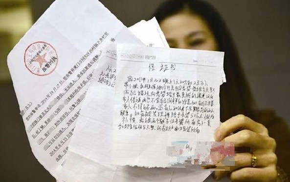 婚姻保证书能保障婚姻幸福吗_河南频道_凤凰网