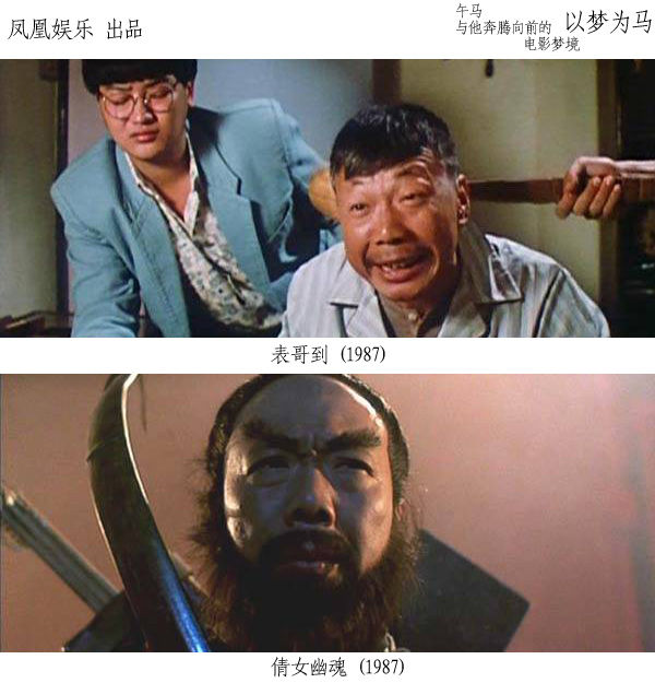 成龙率午马生前7位好友扶灵.