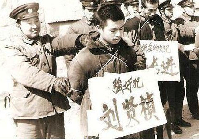 盘点1949年后因强奸幼女而被判死刑的罪犯