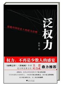 清朝末年的老照片_清朝末年的财政收入