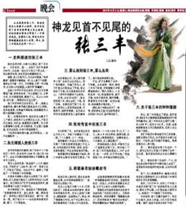 点击进入下一页 点击进入下一页