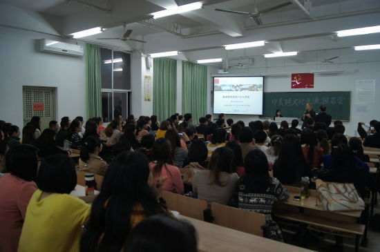 漳州立人学校举办中美跨文化交流报告会