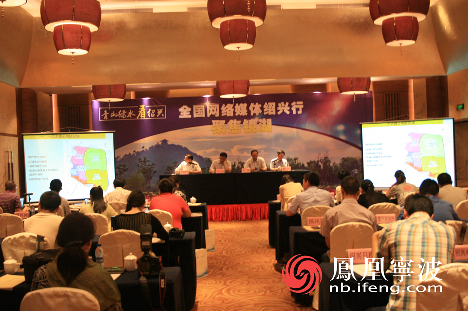 19月16日上午，全國網絡媒體紹興行活動正式啟動。