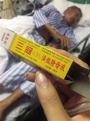 外孙女跟76岁爷爷开玩笑 把老鼠药倒进了茶杯