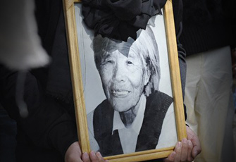 最老慰安妇太原黯然离世
