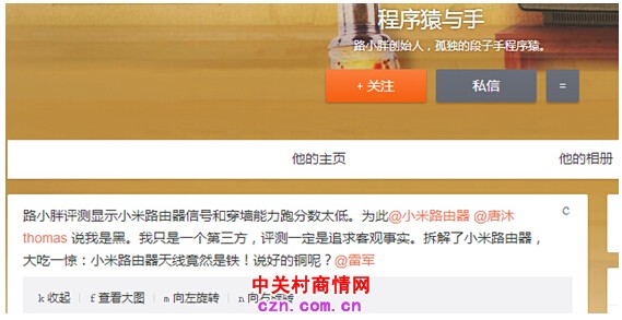 网曝小米路由铁丝门:劣质天线导致信号弱穿墙