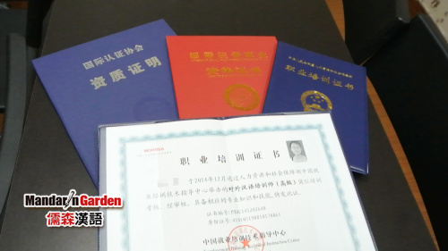 儒森国际汉语教师资格证成救星 吐槽弹幕横扫