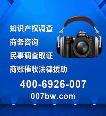 博威时代:浅谈私人侦探的选择之道