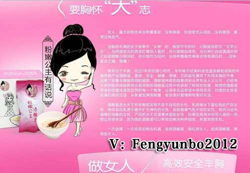 粉嫩公主酒酿蛋