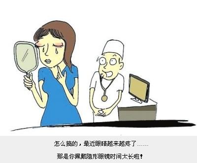 透视“隐形”伤害_厦门频道_凤凰网