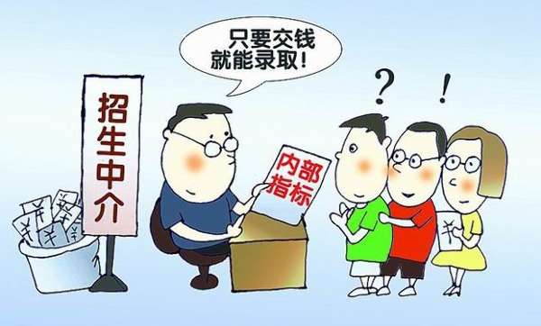 冰淇淋加盟品牌布兰妮揭秘骗子如何冒充校长骗