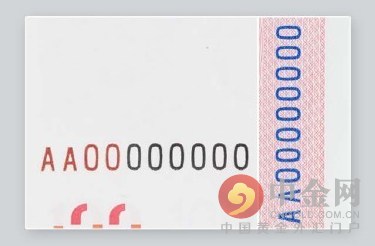 怎么拥有数字人民币呢 ori_565e85640d307.jpeg