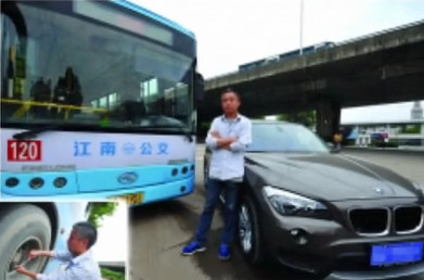 南京市一公交车队被称土豪 上班开宝马