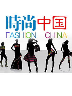 时尚中国 rdn_50986ba09407a.jpg