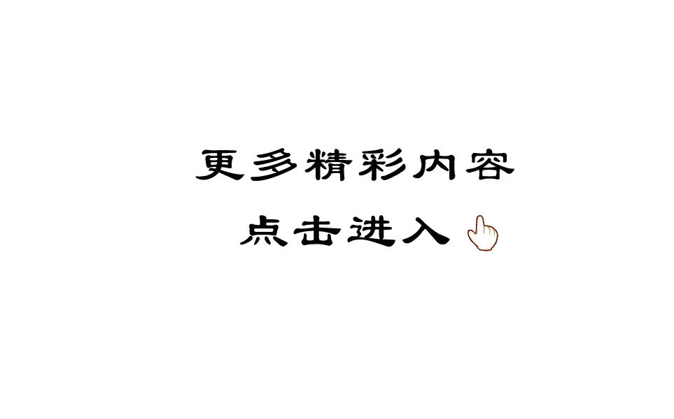 <em>空姐</em>妆容<em>秘密</em>大起底_频道