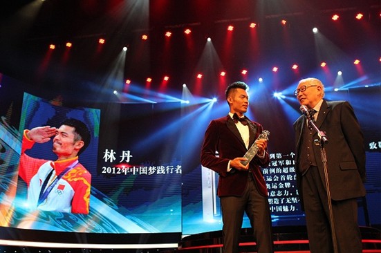 2012中国梦践行者致敬盛典上海落幕 2012中国梦践行者致敬盛典上海落幕