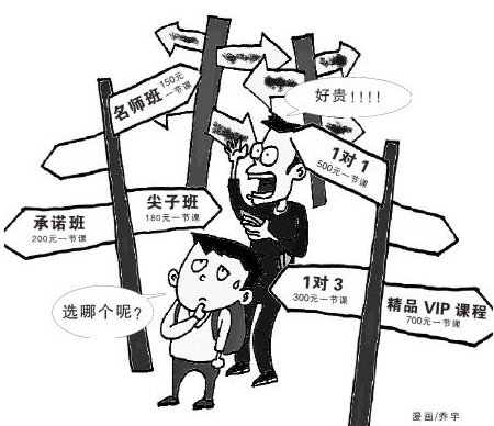 周末能上补习班吗 rdn_523968adca3f6.jpg