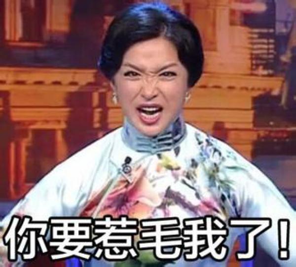  乐嘉疑暗讽金星 没教养疑反目 盘点那些年被金