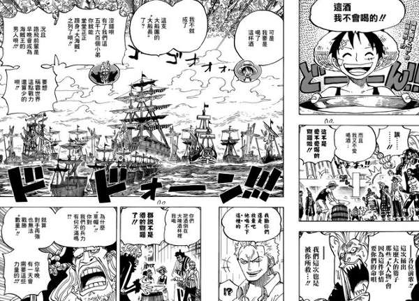 海贼王 漫画 800话 鼠绘情报:藤虎挨路飞一拳 特