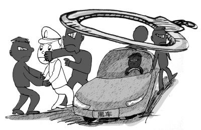  黑车司机撞伤城管  将执法人员撞倒拖行600多米