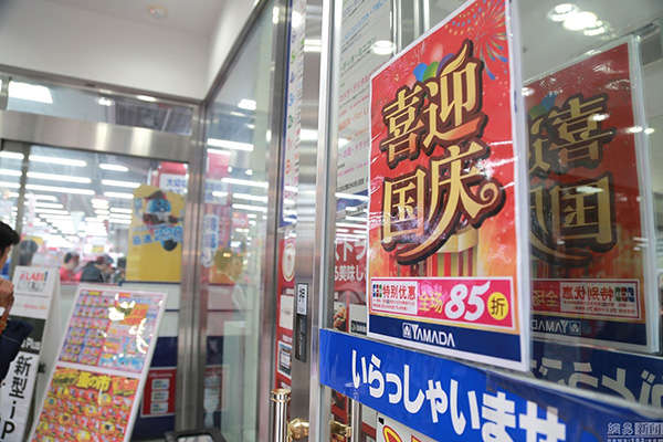  十一黄金周 内地游客出境游火爆 但香港迎来最