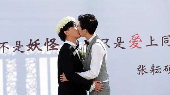  男版周迅同性结婚  男友为讨好岳母跳神曲_广