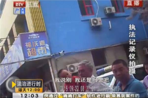  八旬老人自行倒地 称被女孩撞倒 路人与监控还