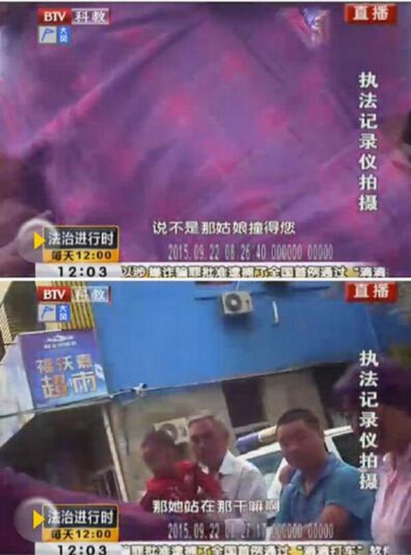  八旬老人自行倒地 称被女孩撞倒 路人与监控还