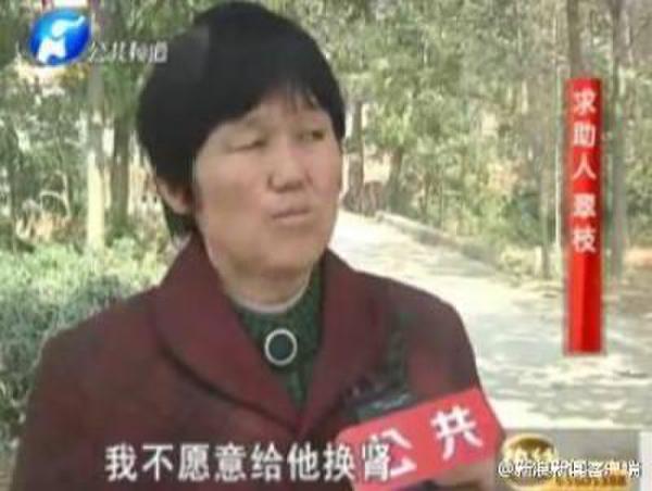  母亲拒绝给儿换肾  儿子:谁先死还不知道呢_广