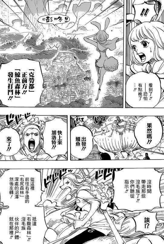 兽人攻人类受漫画_肉男新连载南方动漫网591ACcom漫画、