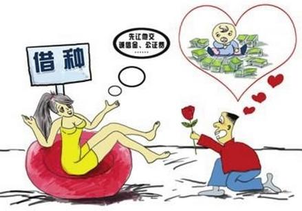 男子 怂恿妻子借种生子 以为亲生 知道真相离婚