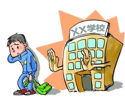 收入证明_高校捐赠收入(2)