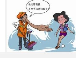 男子 捡手机索700元  可从道德上谴责但并不违法