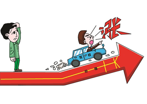 朋友圈盛传成都驾校学费元旦后要涨价?驾培协会回应:不可能
