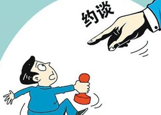 全国 20城市 因环境问题被环保部 约谈  无锡在列