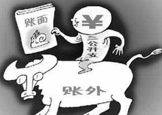 南京一学校学工处长私存学生捐款被处分 设账外账