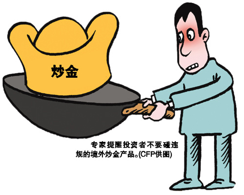 香港黄金期货零交易_中国珠宝行业网