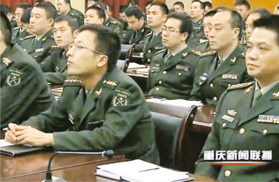 重庆警备区:坚决与党中央保持高度一致(图)