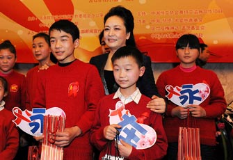 彭丽媛参加艾滋病日宣传