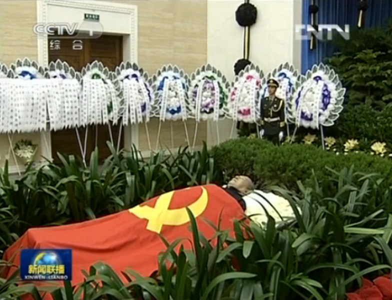 5月2日,倪志福遗体在北京八宝山革命公墓火化