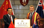 李克强出访新西兰 两国签署多方面协议