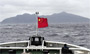 中国海监船首抵钓鱼岛1公里