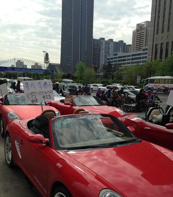 任性土豪十万酬金全城寻找女孩李春天(图)_频