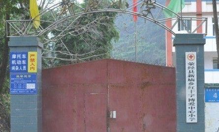 盘点全球变态老师:让女生<em>脱内裤</em>罚站(图)_教育